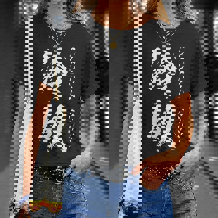 【冷奴】面白い 文字 ギャグ ネタ ウケ狙い ふざけ 笑える 笑いが取れる おもしろ Tシャツ 彼女への贈り物