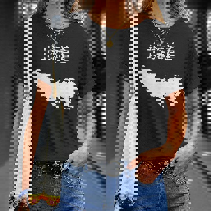 【北海道】東京都 東京 都道府県 遊び心 おもしろ 面白い ネタ 地図 シルエット 地理 癖強い お笑い 笑える 変な Tシャツ 彼女への贈り物