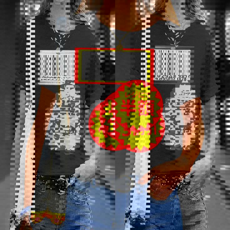 【半額シール】（さらに値下げデザイン）おもしろ 面白い お笑い ユーモア ギャグ ネタ ウケ狙い 笑える 変な Tシャツ 彼女への贈り物