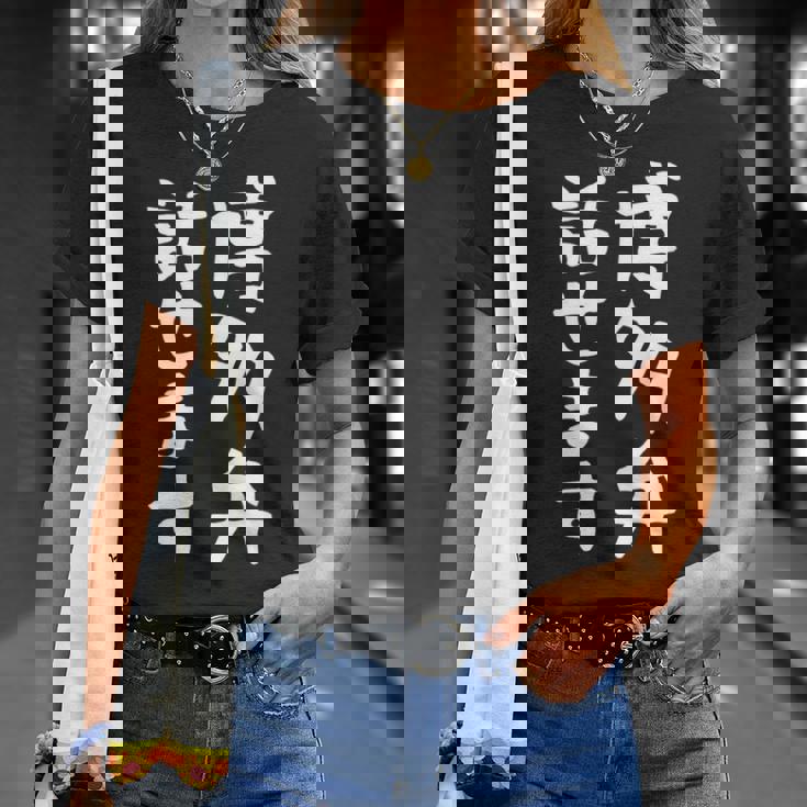 【博多弁話せます】方言 地方 日本語 都道府県 おもしろ 面白い 地元 国語 ネタ ウケ狙い 文字 言葉 目立つ ウケる Tシャツ 彼女への贈り物