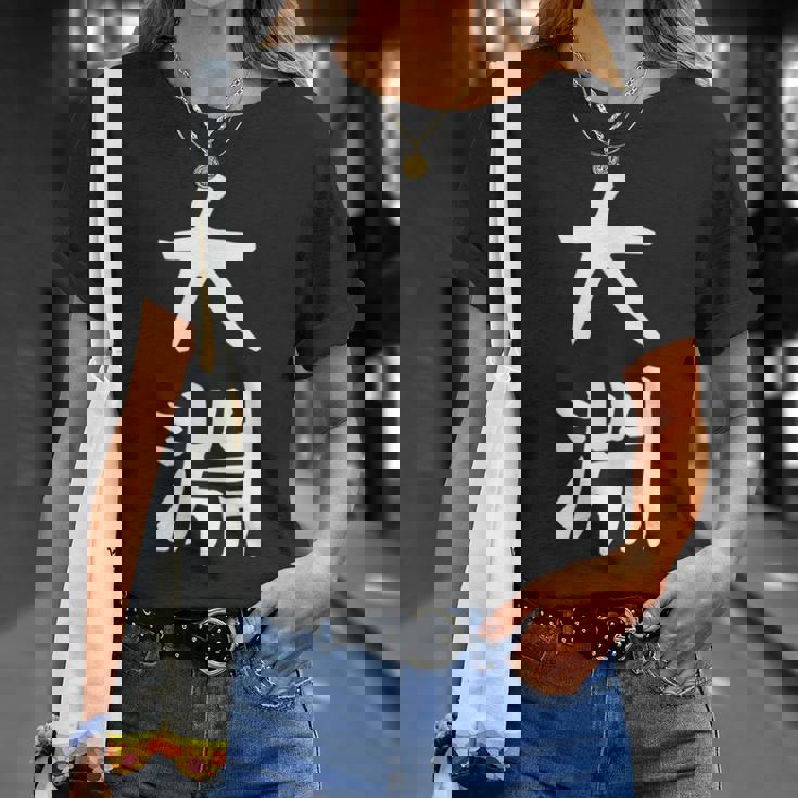 【大淵】苗字 名字 名入れ 家族お揃い 文字入れ 女性 男性 子供 面白い 名前 おもしろ 服 ギャグ ネタ ウケ狙い Tシャツ 彼女への贈り物