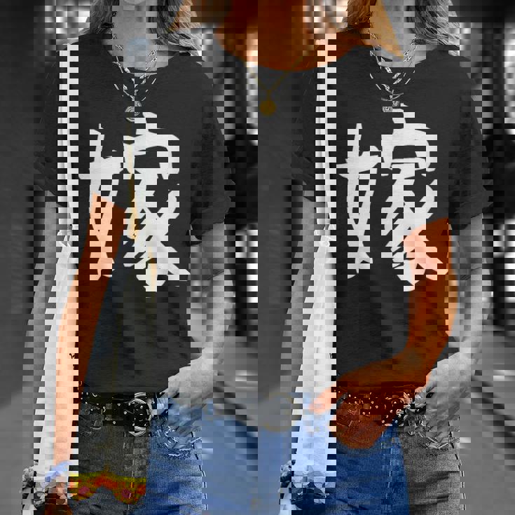 【嫁】結婚祝い ペアルック 夫婦 記念日 バレンタイン ギャグ ネタ ウケ狙い 贈り物 ギフト 面白い おもしろ Tシャツ 彼女への贈り物