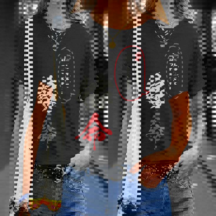 【嫁命】感情ダダ漏れ系デザイン・推しライフにも！ Tシャツ 彼女への贈り物