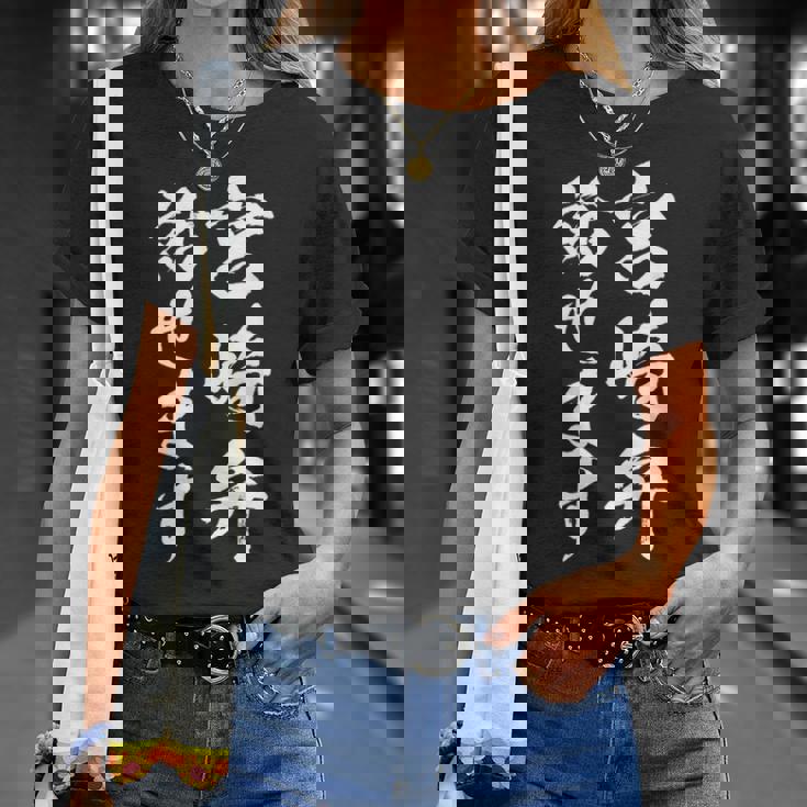 【宮崎弁話せます】方言 地方 日本語 都道府県 おもしろ 面白い 地元 国語 ネタ ウケ狙い 文字 言葉 目立つ ウケる Tシャツ 彼女への贈り物