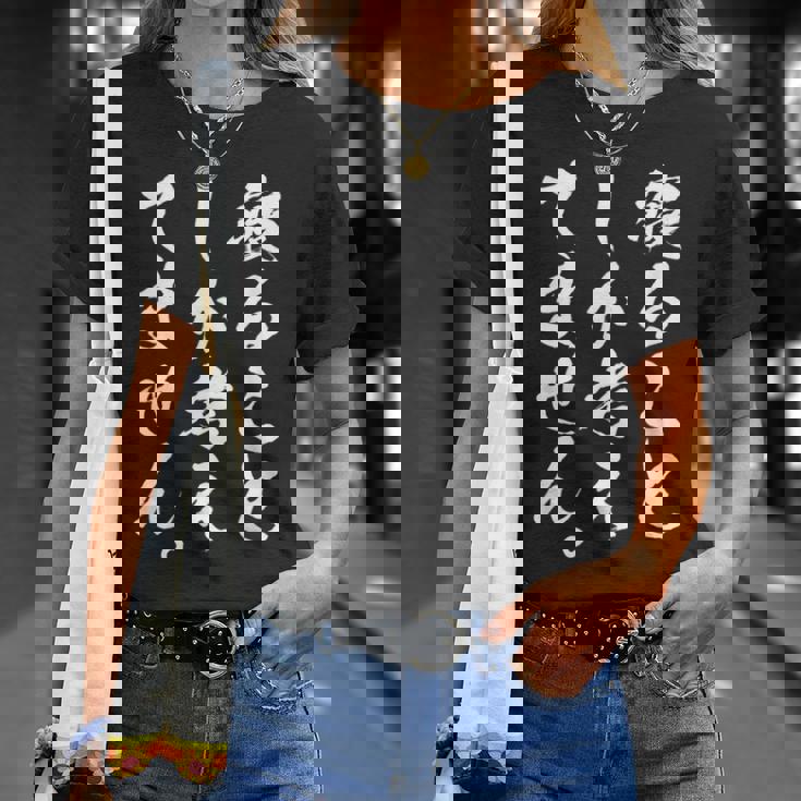 【寝ることしか考えてません】疲れた 寝たい 眠い 眠たい 寝る おもしろ 面白い ネタ ウケ狙い 笑える 文字 文字入り Tシャツ 彼女への贈り物