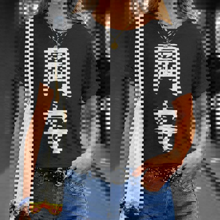 【岡安】苗字 名字 名入れ 家族お揃い 女性 男性 子供 面白い 名前 おもしろ 服 ギャグ ネタ ウケ狙い Tシャツ 彼女への贈り物