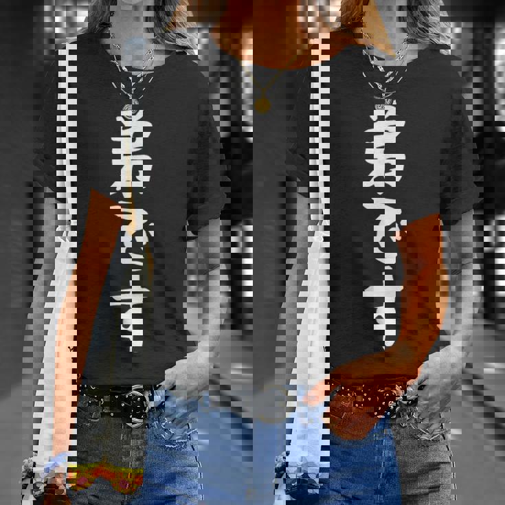 【弟です】ギャグ ネタ ウケ狙い 贈り物 ギフト 面白い 文字 おもしろ Tシャツ 彼女への贈り物