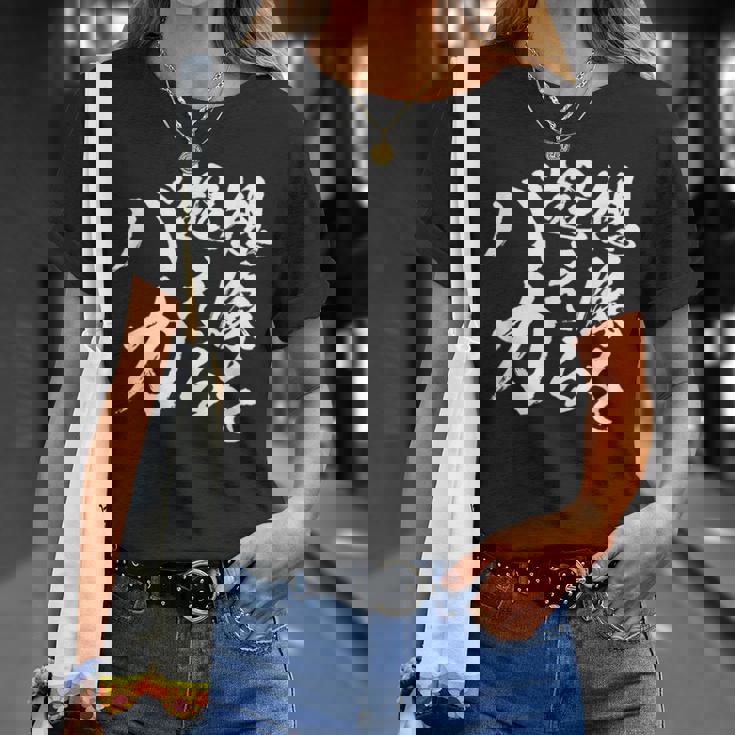 【想像を超えるバカ】文字 自虐 面白い ネタ 文字入り おもしろ 笑える ギャグ ウケ狙い お笑い ユーモア ふざけ Tシャツ 彼女への贈り物