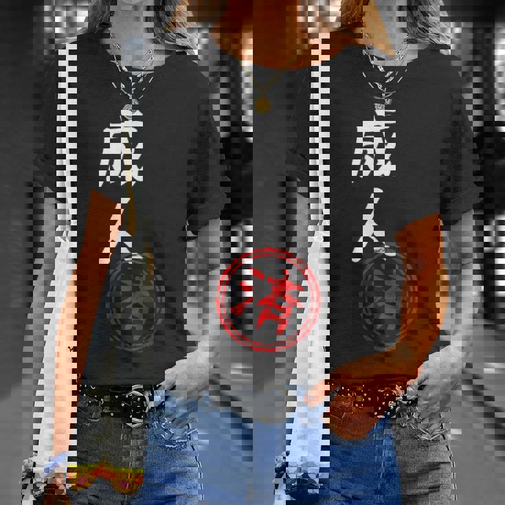 【成人済】二十歳 祝い 面白い 文字 おもしろ ふざけ ウケる ネタ 笑える ウケ狙い お笑い 変な ユーモア スタンプ Tシャツ 彼女への贈り物