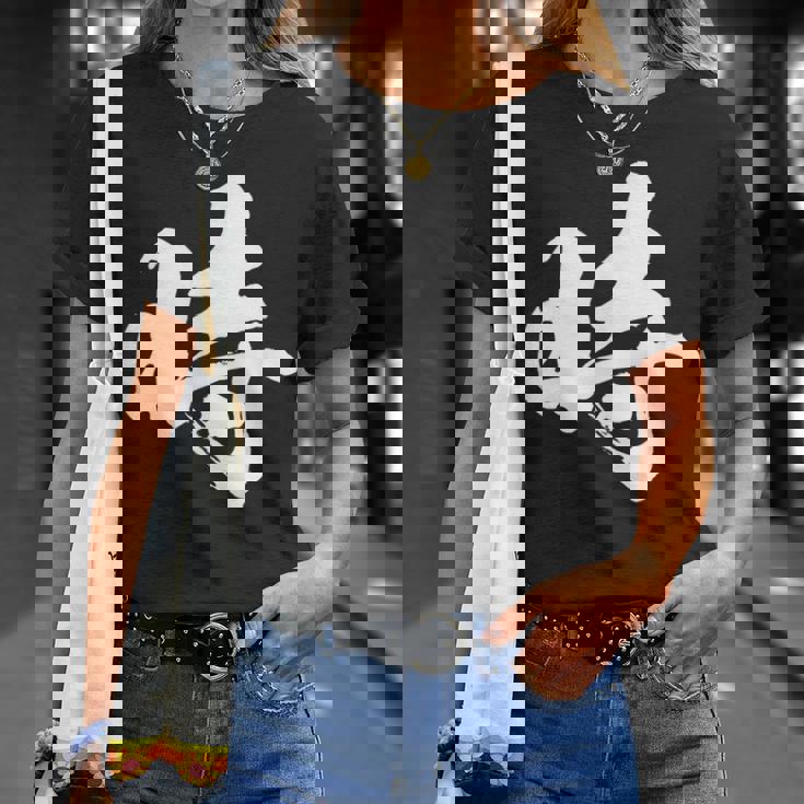 【時】一文字 文字入り 漢字 おもしろ 面白い 日本語 毛筆 書道 筆文字 言葉 和柄 日本 かっこいい お土産 文字 Tシャツ 彼女への贈り物