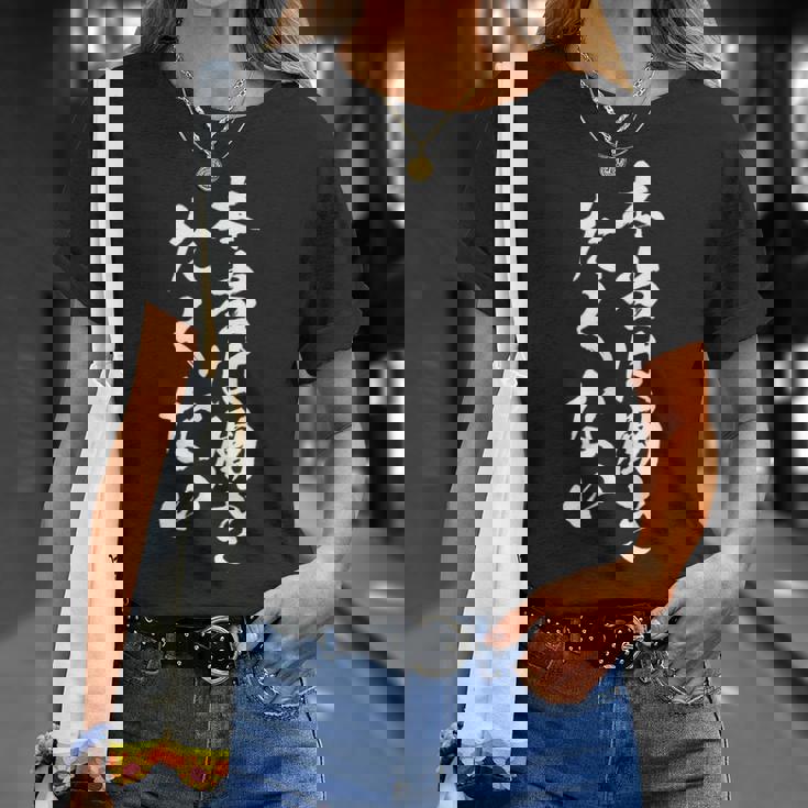 【本当は働きたくない】文字 面白い 文字入り おもしろ ギャグ ネタ ウケ狙い 笑える ユーモア 文字入れ ふざけ 社畜 Tシャツ 彼女への贈り物