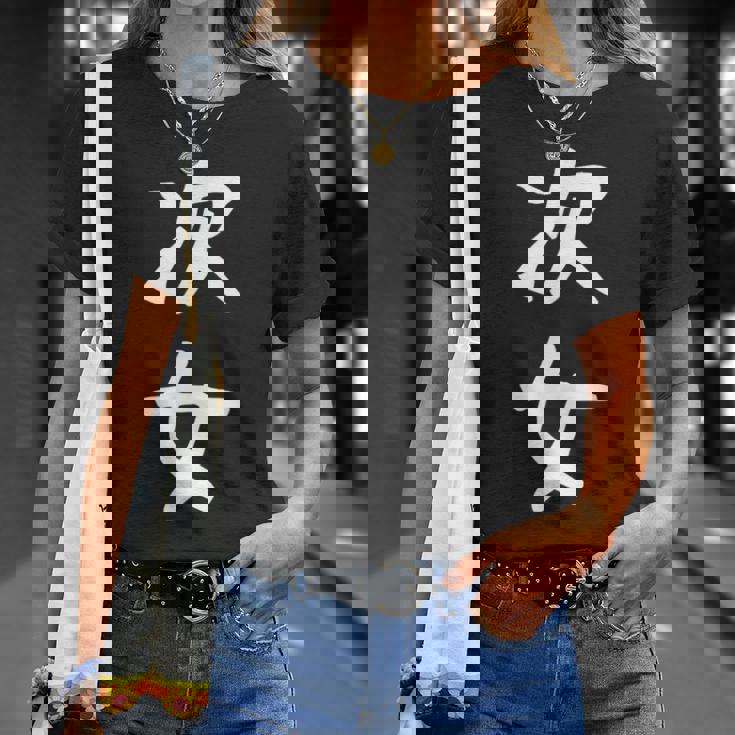 【次女】妹さん 妹 姉妹 親 親子 娘 家族 お揃い ペアルック 家族写真 ギャグ ネタ ウケ狙い 文字 おもしろ Tシャツ 彼女への贈り物