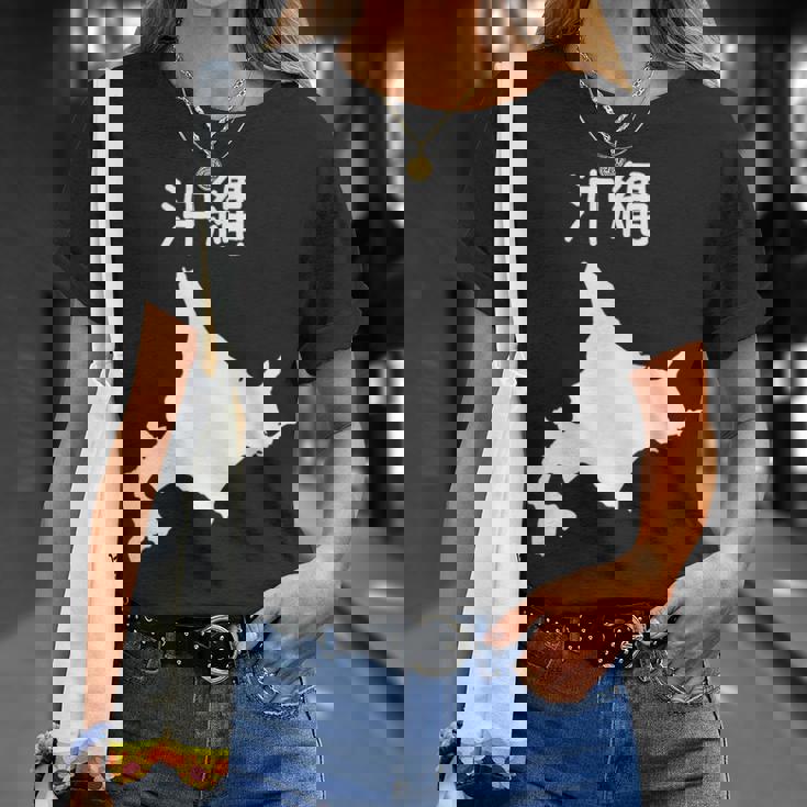 【沖縄】北海道 沖縄県 都道府県 遊び心 おもしろ 面白い ネタ 地図 シルエット 地理 癖強い お笑い 笑える 変な Tシャツ 彼女への贈り物