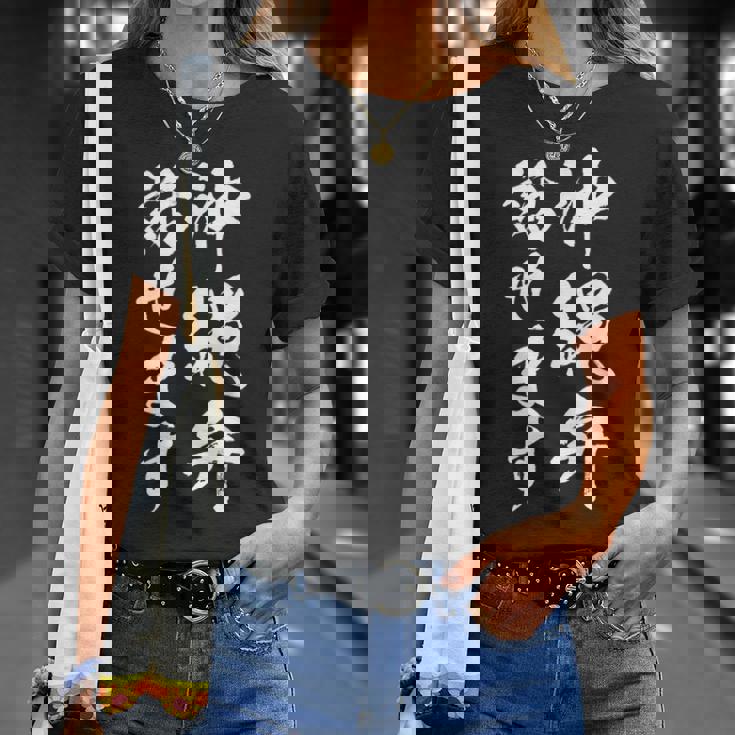 【沖縄弁話せます】方言 地方 日本語 都道府県 おもしろ 面白い 地元 国語 ネタ ウケ狙い 文字 言葉 目立つ ウケる Tシャツ 彼女への贈り物