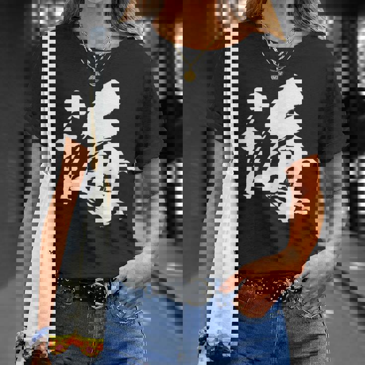 【海】一文字 漢字 日本語 毛筆 書道 筆文字 言葉 和柄 日本 かっこいい お土産 海外 おもしろ 面白い 文字入り Tシャツ 彼女への贈り物