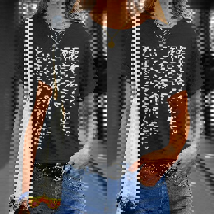 メンズ 半袖 【痩せろ何言ってんだ。この体にいくらかけたと思ってるんだ。】ギャグ ネタ ウケ狙い 贈り物 ギフト おもしろ ブラック Tシャツ 彼女への贈り物