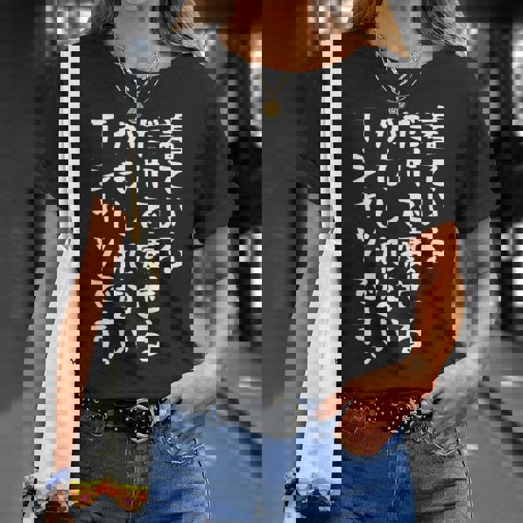 【着ているだけで痩せるかもしれないtシャツです】ギャグ ネタ ウケ狙い 贈り物 ギフト 面白い 文字 おもしろ Tシャツ 彼女への贈り物