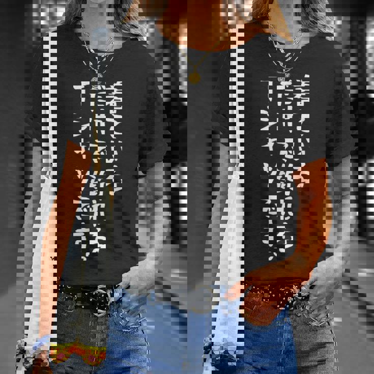 【着ているだけで釣れるtシャツです】釣れる 釣り おもしろ 面白い 文字 ネタ 魚釣り 笑える 変な 釣りバカ ふざけ Tシャツ 彼女への贈り物