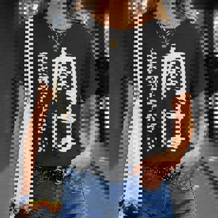 【肉は裏切らない】面白い 文字 ギャグ ネタ ウケ狙い ふざけ 笑える 笑いが取れる おもしろ Tシャツ 彼女への贈り物