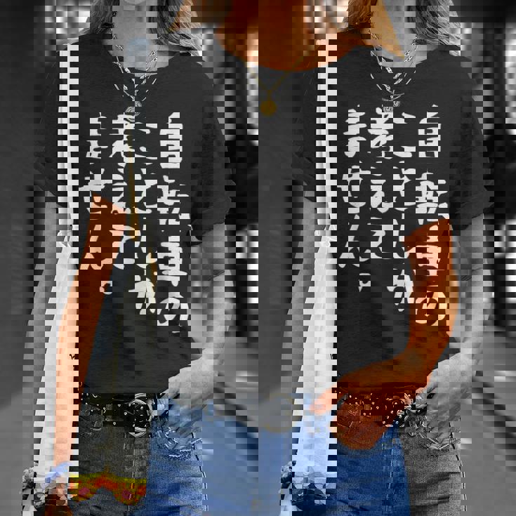 【自転車のことしか考えてません】自転車屋 自転車好き 自転車 おもしろ サイクリング ロードレース チャリ 趣味 バイク Tシャツ 彼女への贈り物