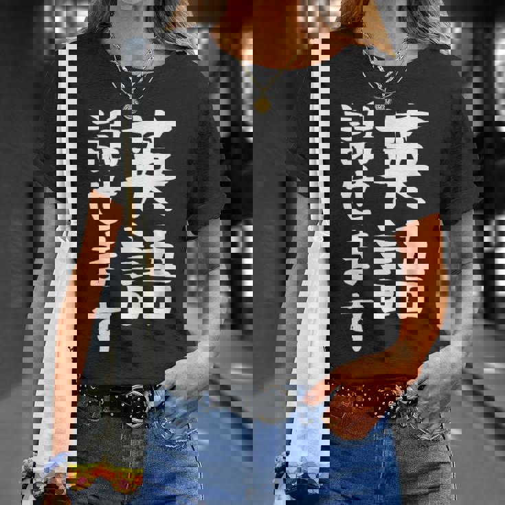 【英語話せます】英語 言語 面白い おもしろ ネタ ふざけ 留学生 留学 語学 外国語 ウケる ウケ狙い お笑い Tシャツ 彼女への贈り物