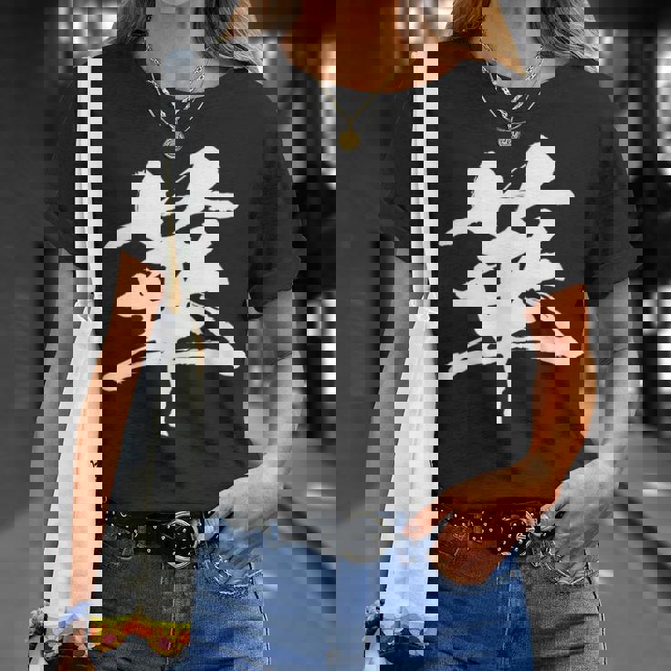 【華】一文字 漢字 日本語 毛筆 書道 筆文字 言葉 和柄 日本 かっこいい お土産 海外 おもしろ 面白い 文字入り Tシャツ 彼女への贈り物