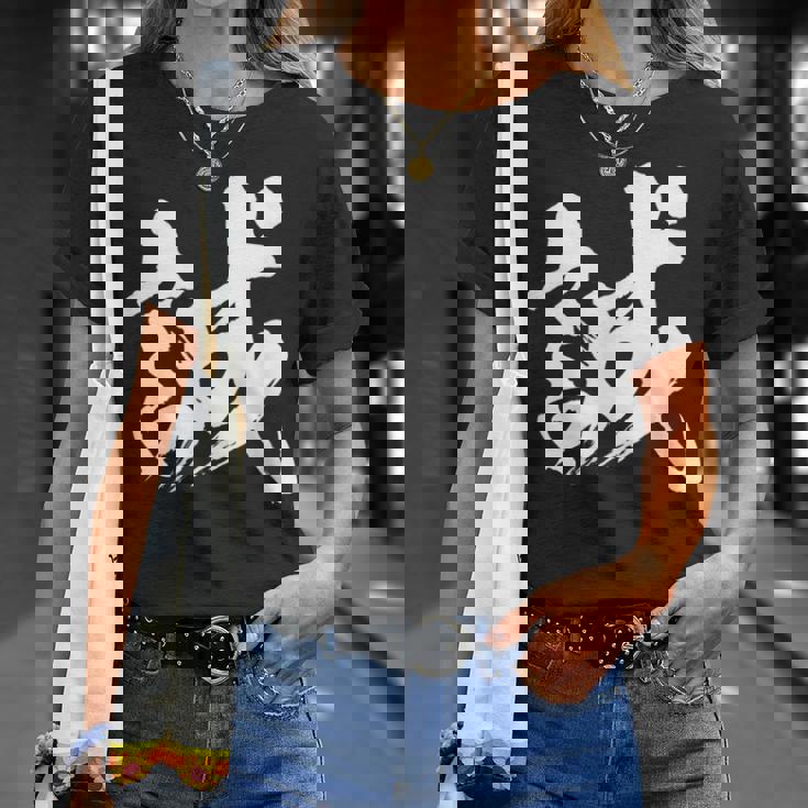 【誠】一文字 漢字 日本語 毛筆 書道 筆文字 言葉 和柄 日本 かっこいい お土産 海外 おもしろ 面白い 文字入り Tシャツ 彼女への贈り物