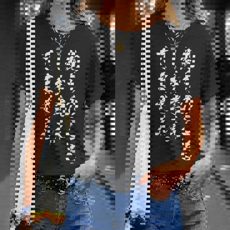 【釣りのことしか考えてません】釣り 魚釣り 海釣り 趣味 漁師 フィッシング ネタ 釣りバカ 釣り人 釣り好き おもしろ Tシャツ 彼女への贈り物