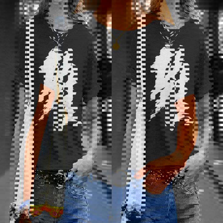 【雅】一文字 漢字 日本語 毛筆 書道 筆文字 言葉 和柄 日本 かっこいい お土産 海外 おもしろ 面白い 文字入り Tシャツ 彼女への贈り物