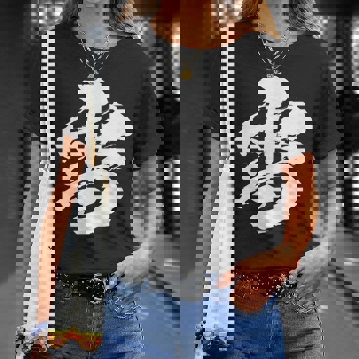 【雪】一文字 漢字 日本語 毛筆 書道 筆文字 言葉 和柄 日本 かっこいい お土産 海外 おもしろ 面白い 文字入り Tシャツ 彼女への贈り物