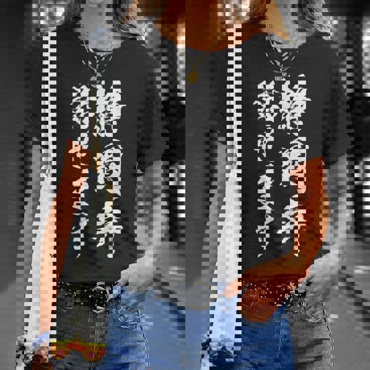 【静岡弁話せます】方言 地方 日本語 都道府県 おもしろ 面白い 地元 国語 ネタ ウケ狙い 文字 言葉 目立つ ウケる Tシャツ 彼女への贈り物