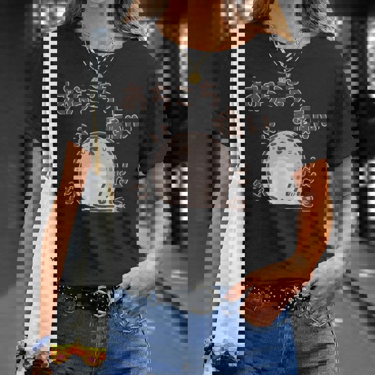 あちこち痛いアザラシちゃん 動物 痛み プレセント 病気 文字 Tシャツ 彼女への贈り物