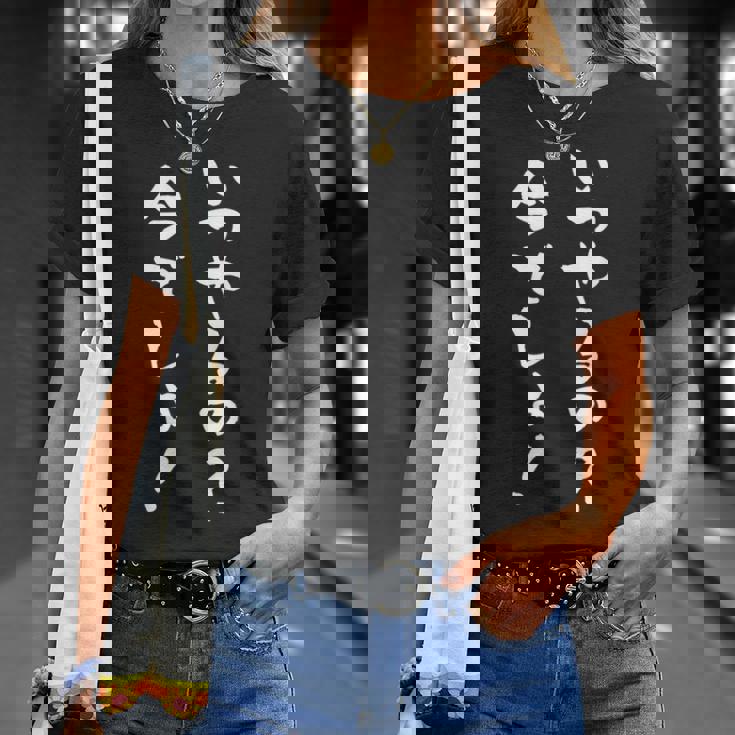 いつやるの今でしょ 面白いtシャツ 文字入り メンズ おもしろ 筆文字 面白い 服 おもしろグッズ 文字tシャツ ネタ Tシャツ 彼女への贈り物