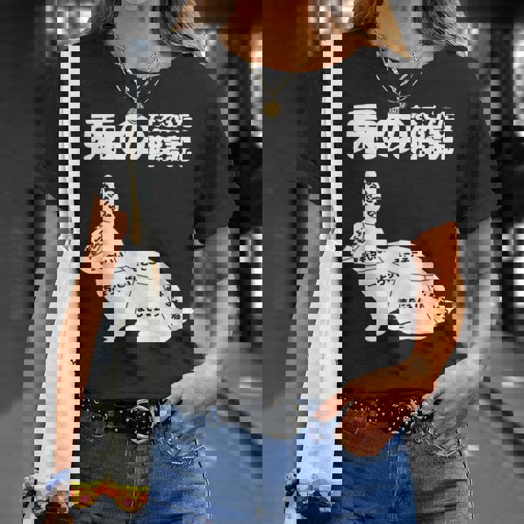 うさぎの撫で方の説明、うさぎ好き、うさぎの飼い主、プレゼント、おもしろうさぎ、うさぎ、 Tシャツ 彼女への贈り物