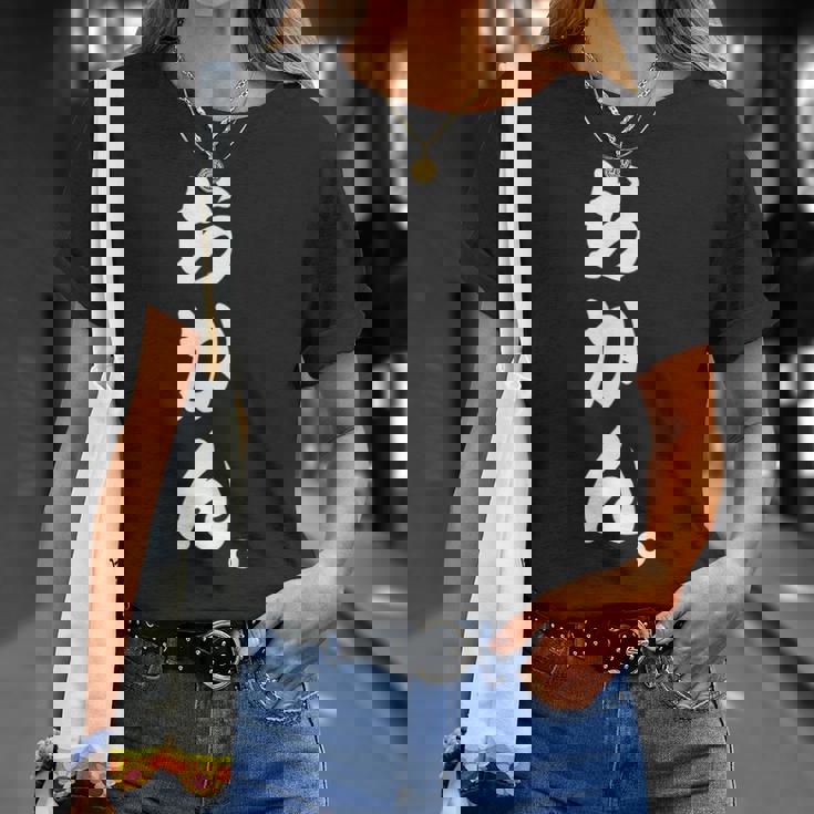 おかん Tシャツ 彼女への贈り物