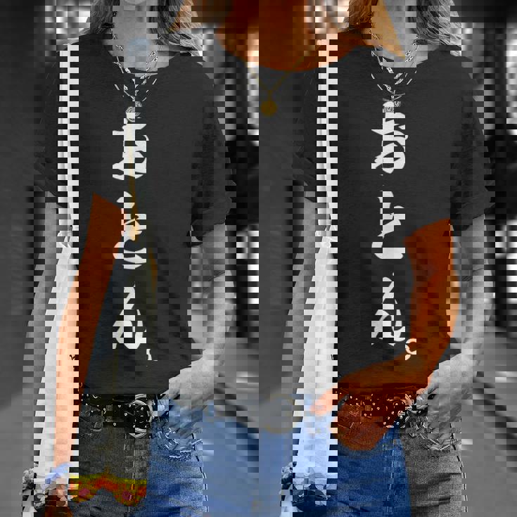 おとん Tシャツ 彼女への贈り物