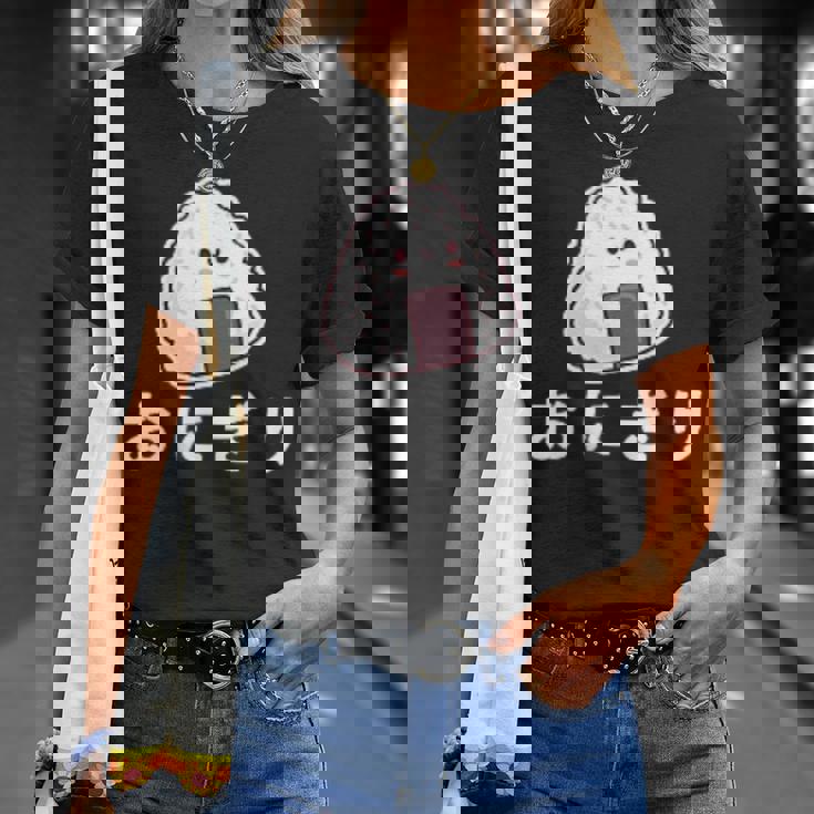 おにぎり 日本のおにぎり 日本のおにぎり Tシャツ 彼女への贈り物