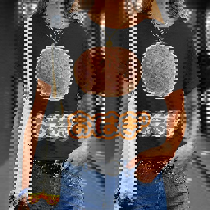 おはぎ（デリシャス スイーツ）和菓子【変なtシャツ屋さん】ポップ かわいい 面白い イラスト デザイン Tシャツ 彼女への贈り物