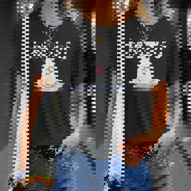 おむすび 日本 おにぎり 朝ドラ風 おもしろい クール かわいい Onigiri Tシャツ 彼女への贈り物