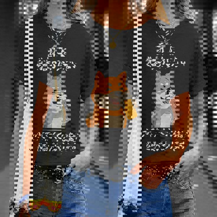 おもしろtシャツ お酒 引用 メンズ おもしろ文字 おもしろ服 オリジナル おもしろグッズ レターtシャツ ネタギャグ Tシャツ 彼女への贈り物