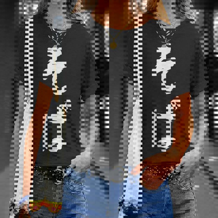 おもしろtシャツ【そば】蕎麦 ギャグ ネタ ウケ狙い 贈り物 ギフト Tシャツ 彼女への贈り物