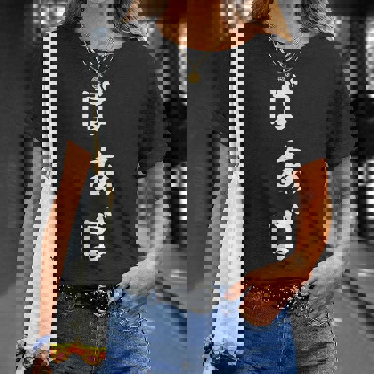 おもしろtシャツ【ばあば】母の日 ギャグ ネタ ウケ狙い 贈り物 ギフト Tシャツ 彼女への贈り物