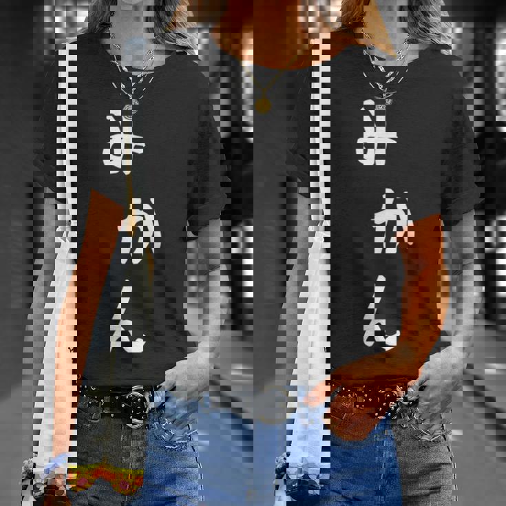 おもしろtシャツ【みかん】かわいい ギャグ ネタ ウケ狙い 贈り物 ギフト Tシャツ 彼女への贈り物