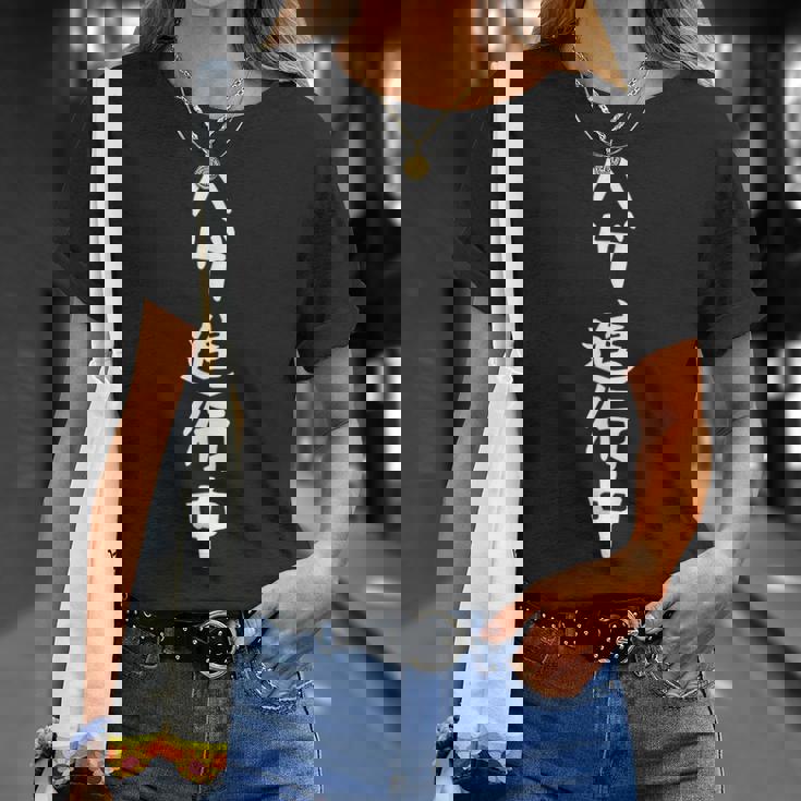 おもしろtシャツ【ハゲ進行中】ギャグ ネタ ウケ狙い 贈り物 ギフト Tシャツ 彼女への贈り物