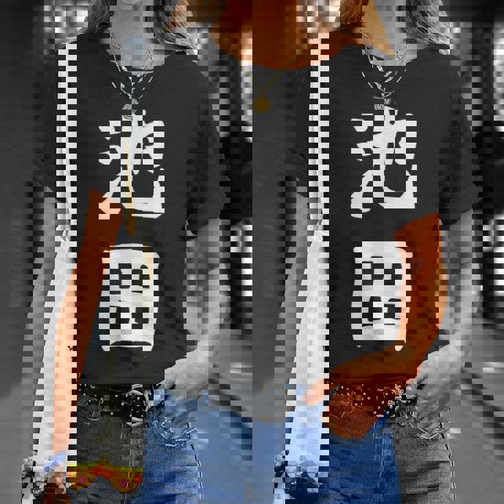 おもしろtシャツ【池田】名字 家族お揃い ギャグ ネタ ウケ狙い 贈り物 ギフト Tシャツ 彼女への贈り物