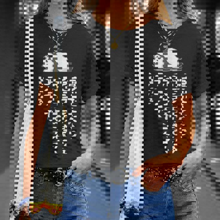 おもしろtシャツ【痩せたらモテすぎるからあえてデブでいる】ギャグ ネタ ウケ狙い 贈り物 ギフト Tシャツ 彼女への贈り物