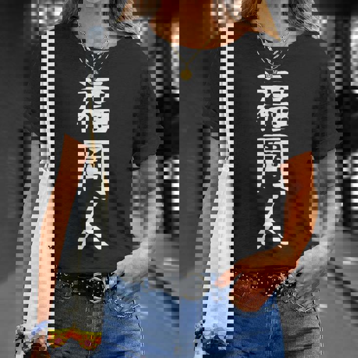 おもしろtシャツ【福岡人】ギャグ ネタ ウケ狙い 贈り物 ギフト Tシャツ 彼女への贈り物