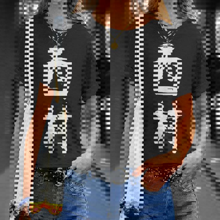 おもしろtシャツ【西村】名字 家族お揃い ギャグ ネタ ウケ狙い 贈り物 ギフト Tシャツ 彼女への贈り物