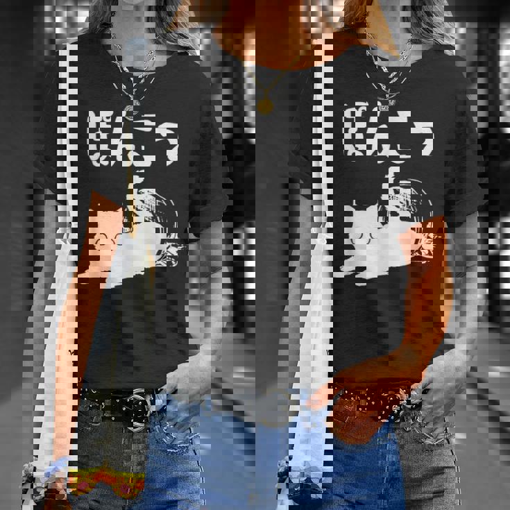 おもしろtシャツの 手書き風文字tシャツ【ぽんこつ】ひらがな ゆる ゆるかわ 文字 メッセージtシャツおもしろ雑貨 Tシャツ 彼女への贈り物