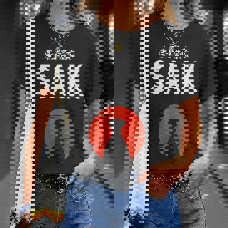 おもしろ人気tシャツ 特酒部隊「Sakサック」 Tシャツ 彼女への贈り物